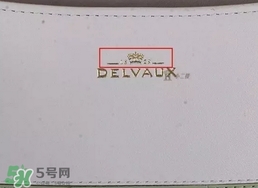 delvaux德爾沃包包真假辨別對(duì)比圖