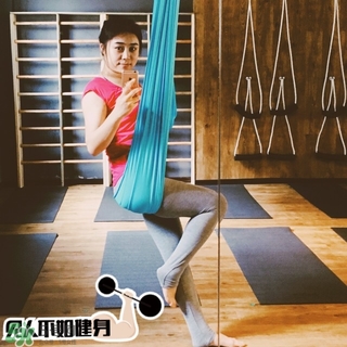 空中瑜伽適合初學(xué)者嗎?空中瑜伽適合新手練嗎? 空中瑜伽適合初學(xué)者嗎?空中瑜伽適合新手練嗎?