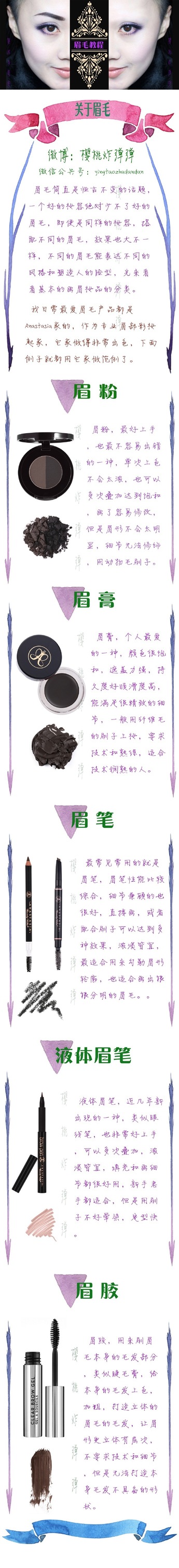 化妝的注意事項(xiàng) 化妝應(yīng)注意哪些細(xì)節(jié) 化妝的注意事項(xiàng) 化妝應(yīng)注意哪些細(xì)節(jié)