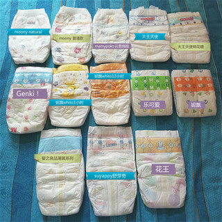 紙尿褲哪種牌子好？紙尿褲哪個(gè)牌子好？