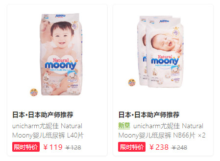 紙尿褲哪種牌子好？紙尿褲哪個(gè)牌子好？