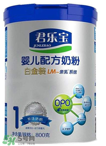 君樂寶白金裝奶粉怎么吃？君樂寶白金裝奶粉怎么沖？