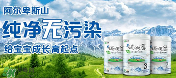 瑞哺恩有機(jī)嬰奶粉怎么樣？瑞哺恩有機(jī)嬰奶粉怎么沖？