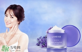 蘭芝限量薰衣草睡眠面膜多少錢？蘭芝薰衣草睡眠面膜價格