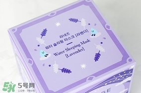 蘭芝限量薰衣草睡眠面膜怎么用？蘭芝薰衣草睡眠面膜用法