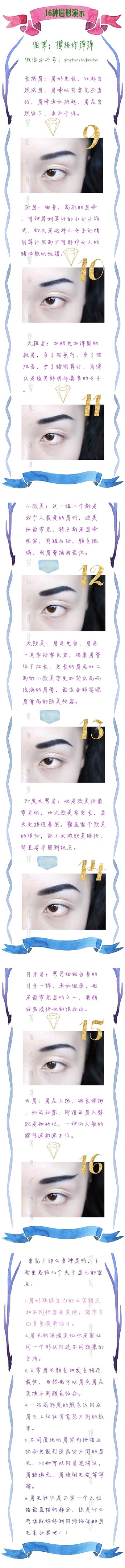 化妝的注意事項(xiàng) 化妝應(yīng)注意哪些細(xì)節(jié) 化妝的注意事項(xiàng) 化妝應(yīng)注意哪些細(xì)節(jié)