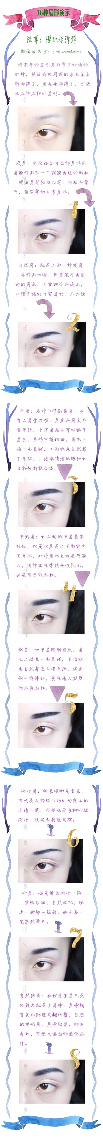 化妝的注意事項(xiàng) 化妝應(yīng)注意哪些細(xì)節(jié) 化妝的注意事項(xiàng) 化妝應(yīng)注意哪些細(xì)節(jié)