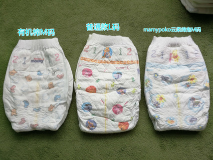 紙尿褲哪種牌子好？紙尿褲哪個(gè)牌子好？