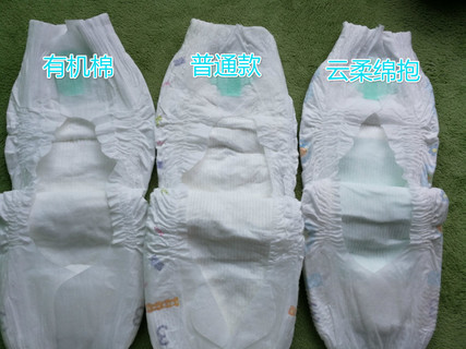 紙尿褲哪種牌子好？紙尿褲哪個(gè)牌子好？