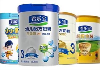 君樂(lè)寶白金裝奶粉怎么吃？君樂(lè)寶白金裝奶粉怎么沖？