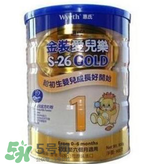 惠氏S26金裝愛兒樂奶粉怎么樣？惠氏S26金裝愛兒樂奶粉怎么沖？