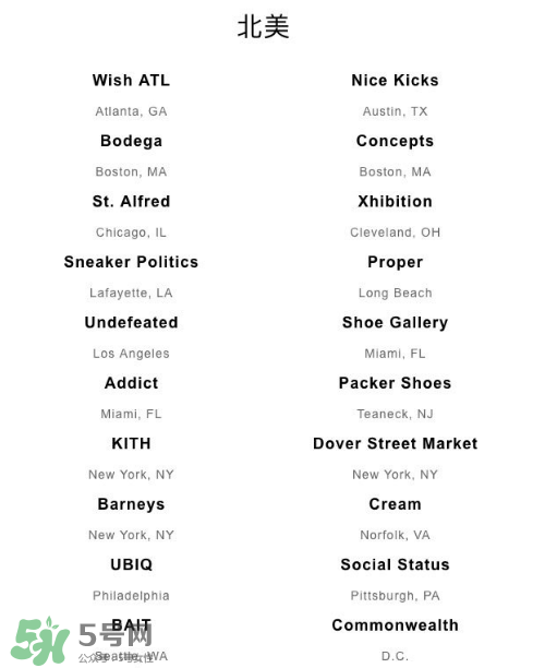 adidas夜光三方聯(lián)名在哪買？阿迪達斯夜光三方聯(lián)名發(fā)售店鋪