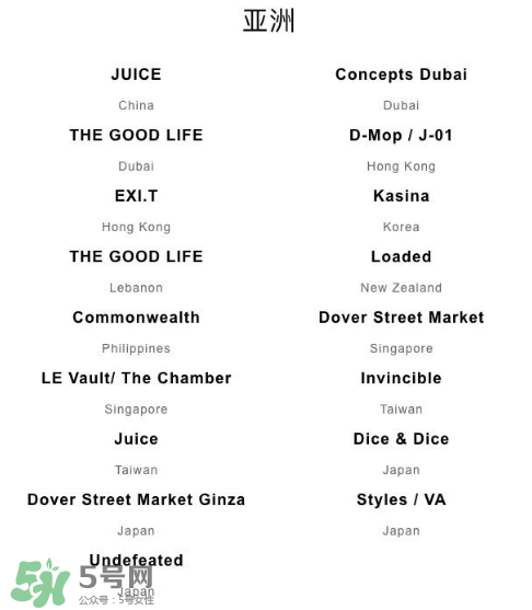 adidas夜光三方聯(lián)名在哪買？阿迪達斯夜光三方聯(lián)名發(fā)售店鋪