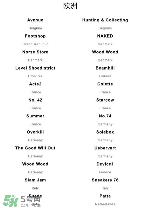 adidas夜光三方聯(lián)名在哪買？阿迪達斯夜光三方聯(lián)名發(fā)售店鋪