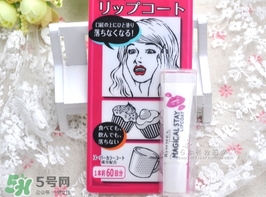 rimmel芮謎口紅雨衣怎么樣？rimmel口紅雨衣掉色嗎？