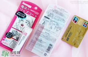 rimmel芮謎口紅雨衣多少錢？rimmel口紅雨衣日本專柜價(jià)格