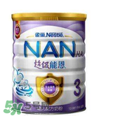 雀巢超級能恩奶粉1段怎么樣？雀巢超級能恩奶粉1段怎么沖？