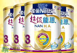 雀巢超級能恩奶粉1段怎么樣？雀巢超級能恩奶粉1段怎么沖？
