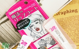 rimmel口紅雨衣英版日版哪個好？rimmel口紅雨衣英版日版區(qū)別