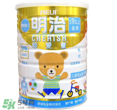 明治珍愛童兒童成長奶粉怎么樣？明治珍愛童兒童成長奶粉怎么沖？