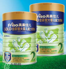 美素佳兒金裝奶粉3段怎么樣？美素佳兒金裝奶粉3段怎么沖？