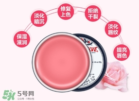 rosebud玫瑰花蕾膏的功效 玫瑰花蕾膏的成分 rosebud玫瑰花蕾膏的功效 玫瑰花蕾膏的成分