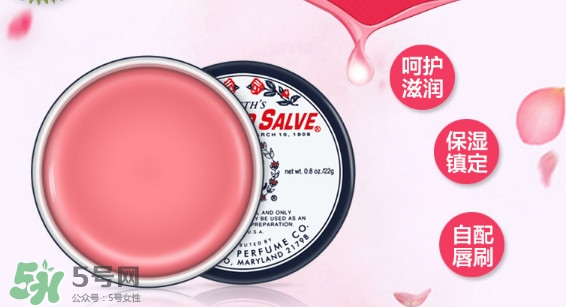 rosebud玫瑰花蕾膏的功效 玫瑰花蕾膏的成分 rosebud玫瑰花蕾膏的功效 玫瑰花蕾膏的成分