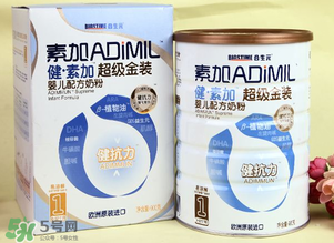 健素加超級(jí)金裝奶粉3段怎么樣？健素加超級(jí)金裝奶粉3段怎么沖？