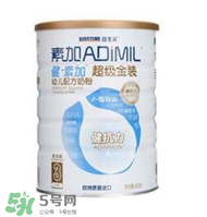 健素加超級(jí)金裝奶粉3段怎么樣？健素加超級(jí)金裝奶粉3段怎么沖？