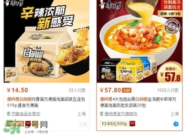 康師傅白胡椒肉骨面多少錢？康師傅白胡椒方便面價格