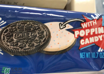 跳跳糖口味的奧利奧好吃嗎？奧利奧煙花口味好吃嗎？