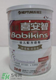 海王金裝喜安智奶粉1段怎么樣_怎么沖？