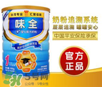 味全雙優(yōu)奶粉1段怎么樣？味全雙優(yōu)奶粉1段怎么沖？