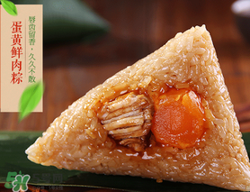 蛋黃粽子的蛋黃怎么弄？包粽子的蛋黃怎么處理？