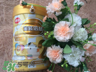 南山金裝倍慧奶粉1段怎么樣？南山金裝倍慧奶粉1段怎么沖？