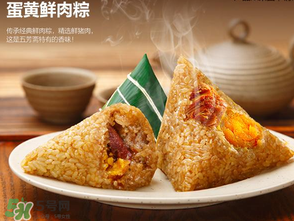 蛋黃肉粽的蛋黃是生的還是熟的？蛋黃肉粽的蛋黃做法