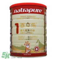 百立樂(lè)奶粉2段怎么樣？百立樂(lè)奶粉2段怎么沖？