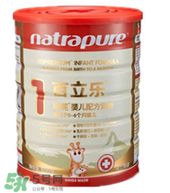 百立樂(lè)奶粉2段怎么樣？百立樂(lè)奶粉2段怎么沖？