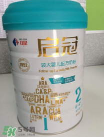 紅星啟冠二段奶粉怎么樣？紅星啟冠二段奶粉怎么沖？