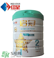 紅星啟冠二段奶粉怎么樣？紅星啟冠二段奶粉怎么沖？