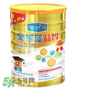 金搖籃奶粉1段怎么樣？金搖籃系列奶粉1段怎么沖？