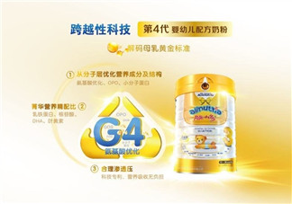 澳優(yōu)能力多氨基酸奶粉3段怎么樣_怎么沖？