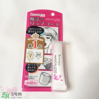 rimmel芮謎口紅雨衣怎么樣？rimmel口紅雨衣掉色嗎？