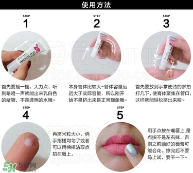 rimmel芮謎口紅雨衣怎么用？rimmel口紅雨衣使用方法