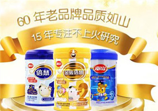 南山金裝倍慧奶粉1段怎么樣？南山金裝倍慧奶粉1段怎么沖？