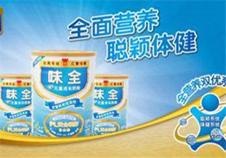 味全雙優(yōu)奶粉1段怎么樣？味全雙優(yōu)奶粉1段怎么沖？