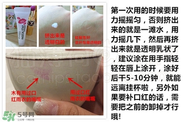 rimmel芮謎口紅雨衣怎么用？rimmel口紅雨衣使用方法