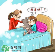 引起兒童恐懼心理的原因有哪些？克服恐懼心理的方法有哪些？