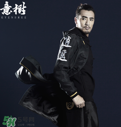 意樹是什么牌子？意樹的衣服怎么樣？