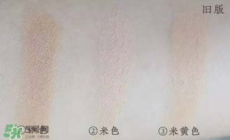 ipsa三色遮瑕膏新舊版區(qū)別_ipsa三色遮瑕膏新舊版對比圖 ipsa三色遮瑕膏新舊版區(qū)別_ipsa三色遮瑕膏新舊版對比圖